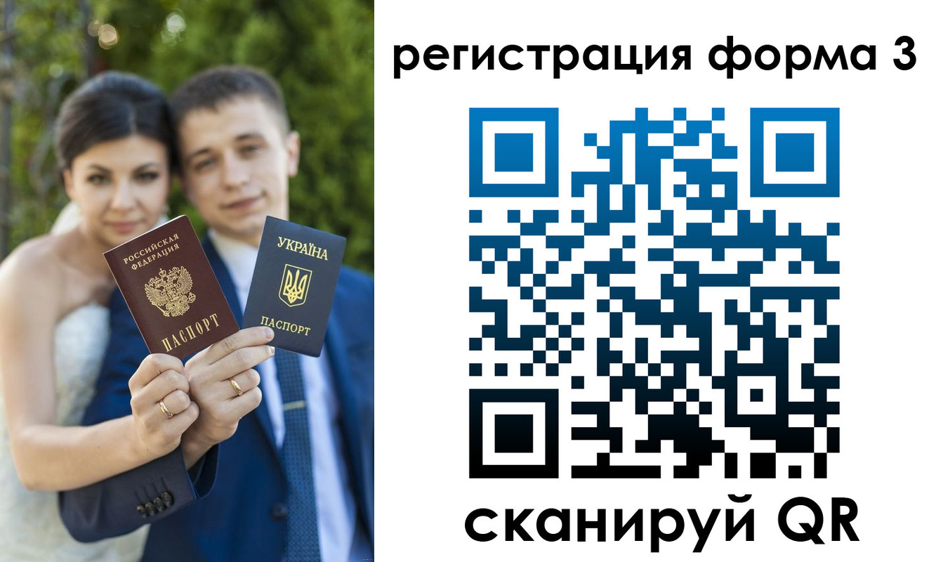 временная регистрация поиск в Горняке