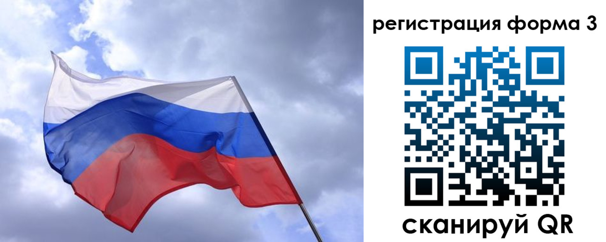 прописка гарантия в Горняке